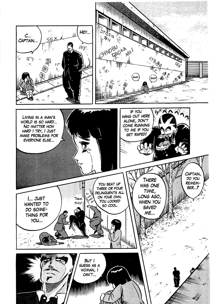 Osu!! Karatebu Chapter 14 page 17 - Chapter 14