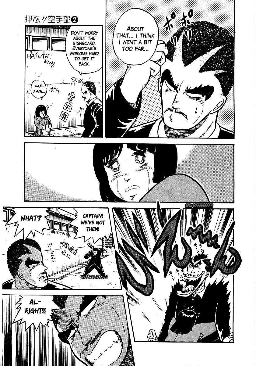 Osu!! Karatebu Chapter 14 page 18 - Chapter 14