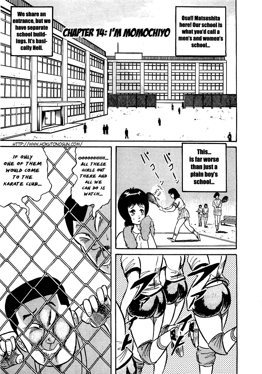 Osu!! Karatebu Chapter 14 page 2 - Chapter 14