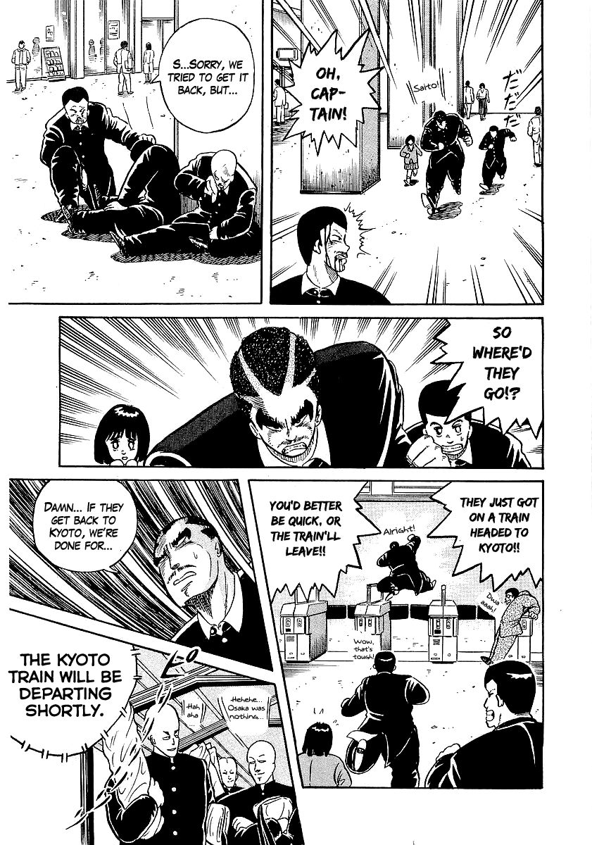 Osu!! Karatebu Chapter 14 page 20 - Chapter 14
