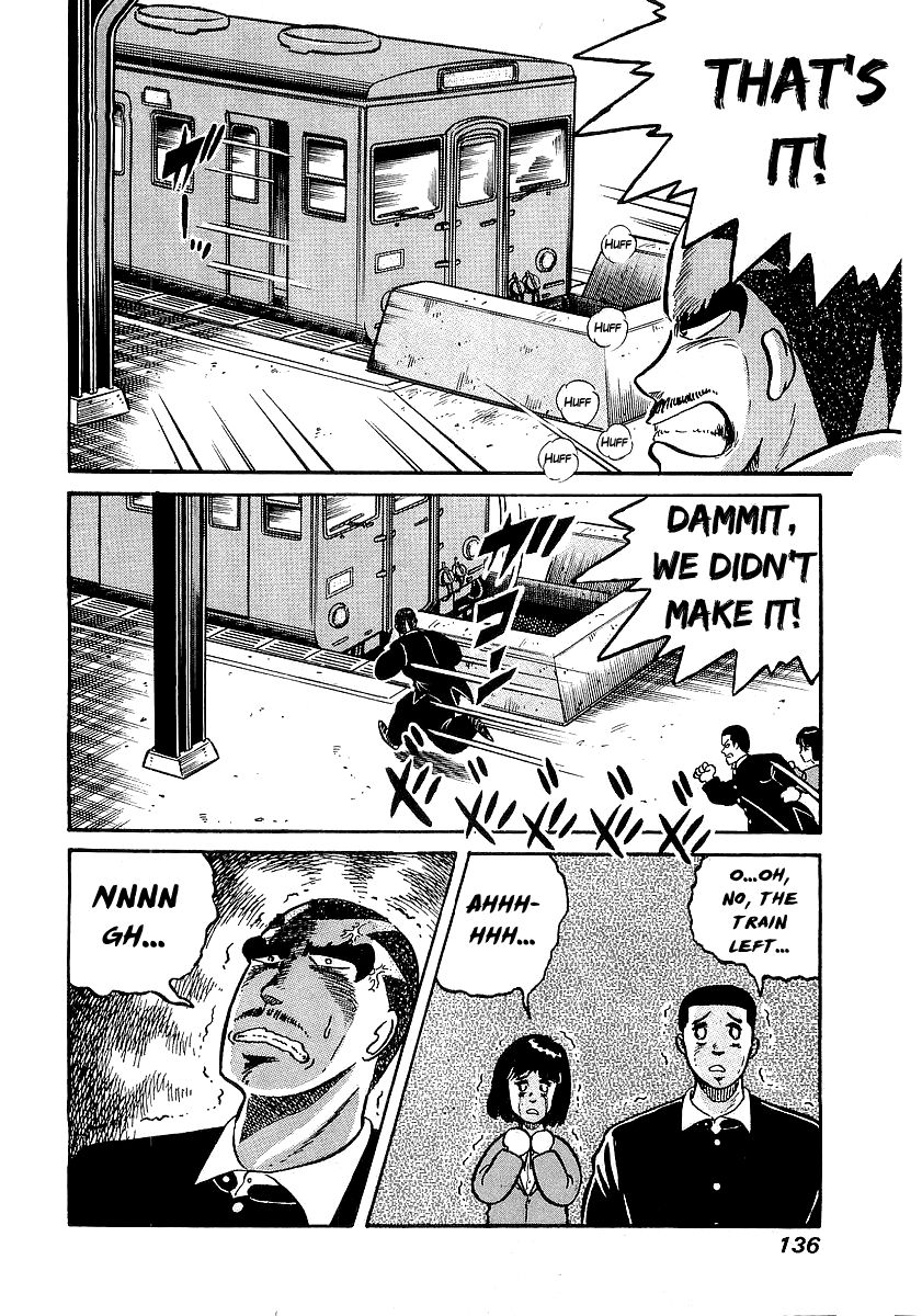Osu!! Karatebu Chapter 14 page 21 - Chapter 14