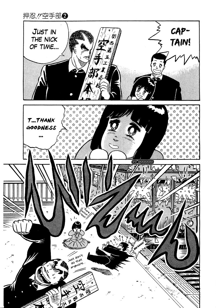 Osu!! Karatebu Chapter 14 page 25 - Chapter 14