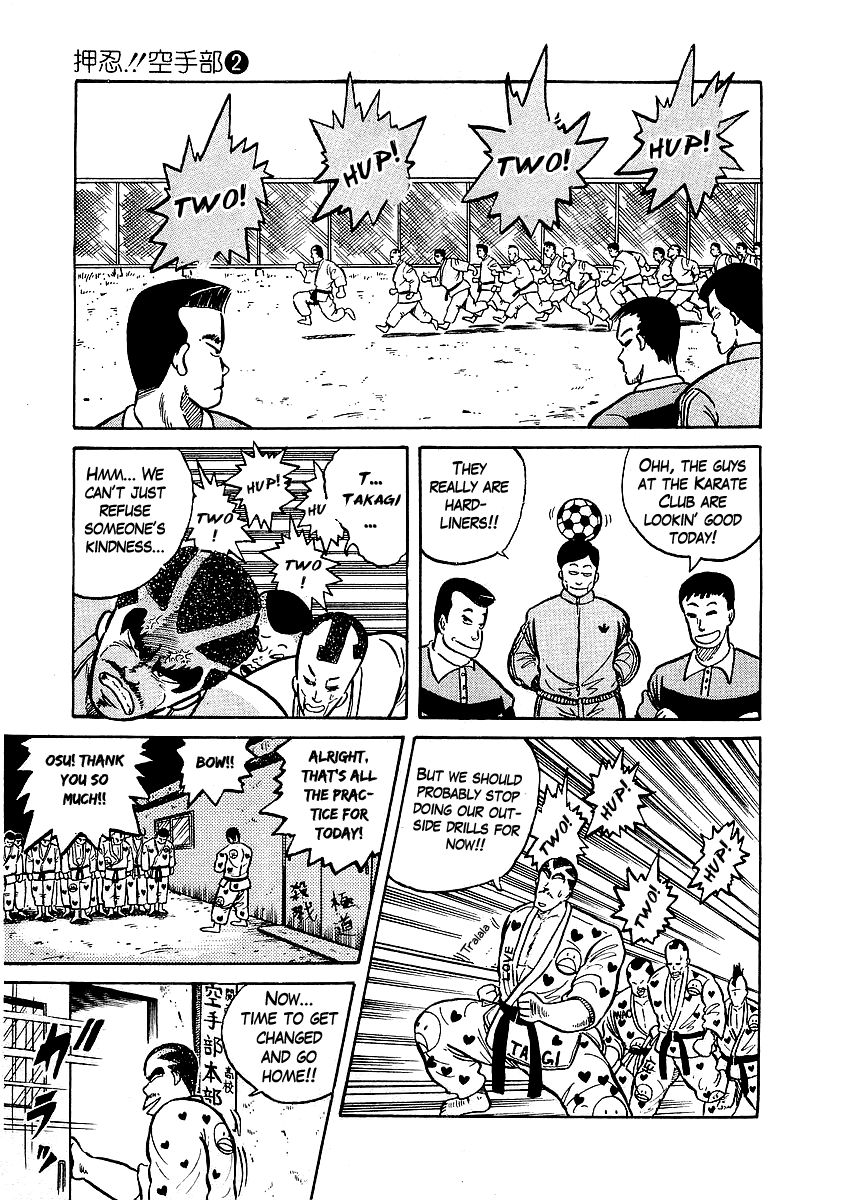 Osu!! Karatebu Chapter 14 page 8 - Chapter 14