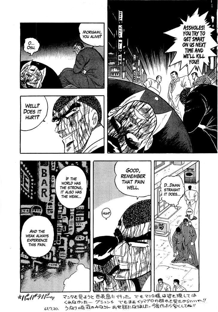 Osu!! Karatebu Chapter 140 page 10 - Chapter 140
