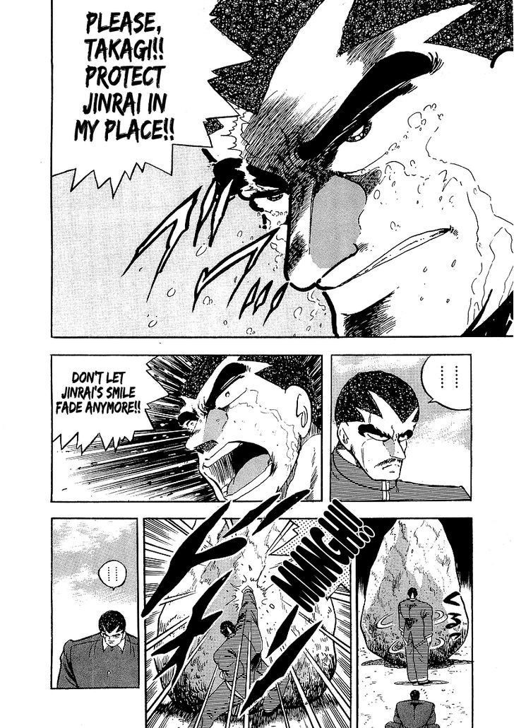 Osu!! Karatebu Chapter 140 page 12 - Chapter 140