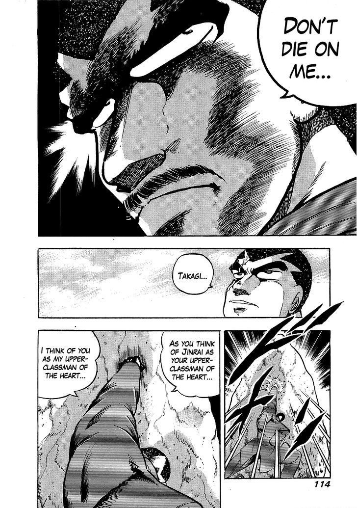 Osu!! Karatebu Chapter 140 page 14 - Chapter 140
