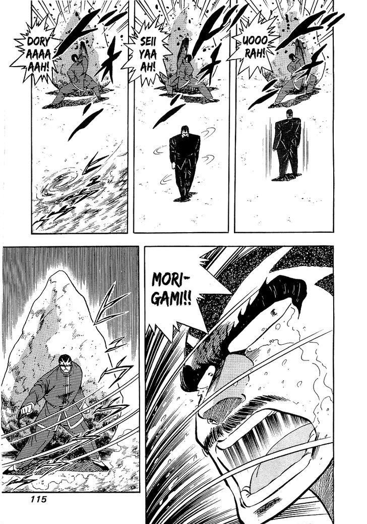 Osu!! Karatebu Chapter 140 page 15 - Chapter 140