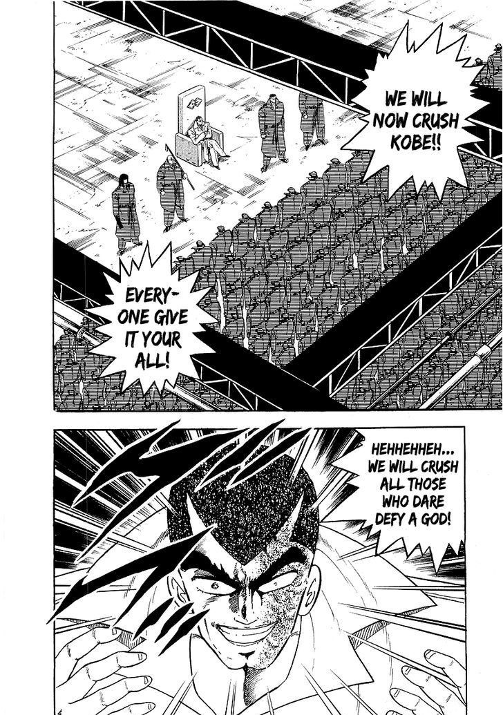 Osu!! Karatebu Chapter 140 page 18 - Chapter 140