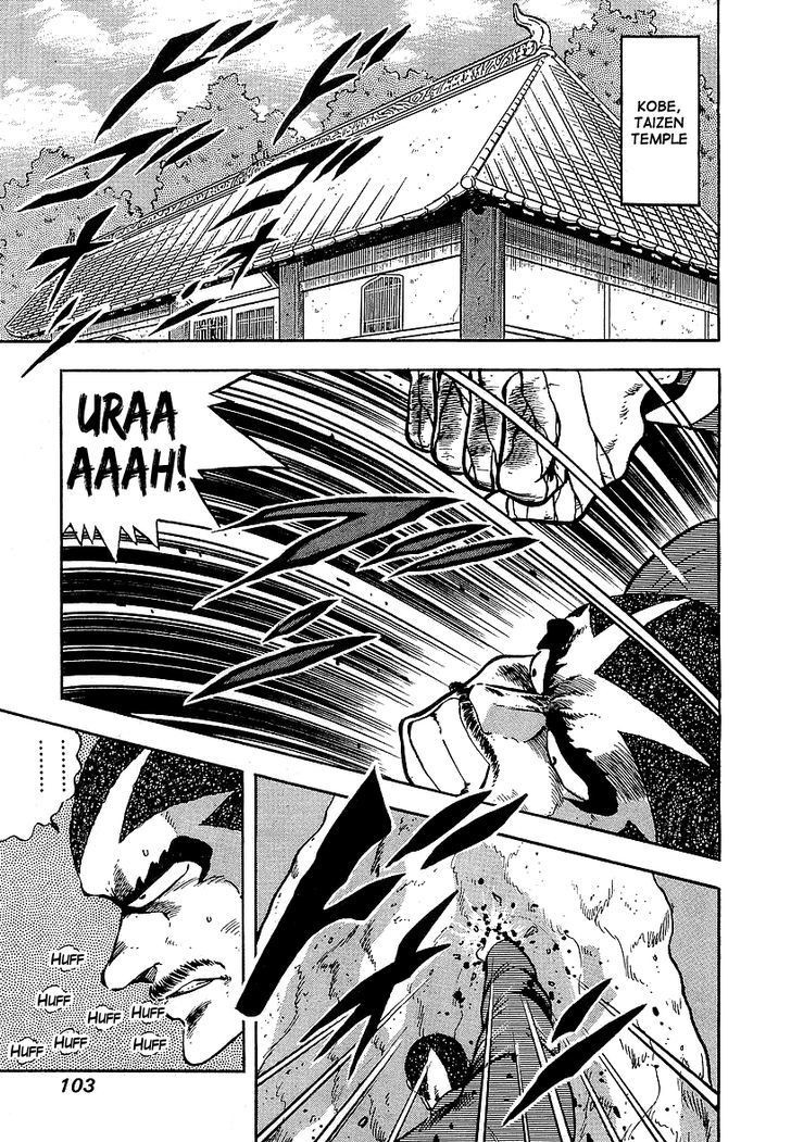 Osu!! Karatebu Chapter 140 page 3 - Chapter 140