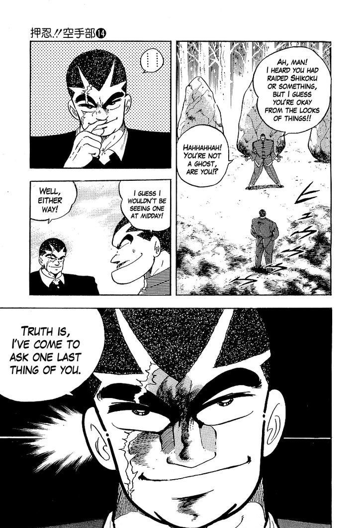 Osu!! Karatebu Chapter 140 page 7 - Chapter 140