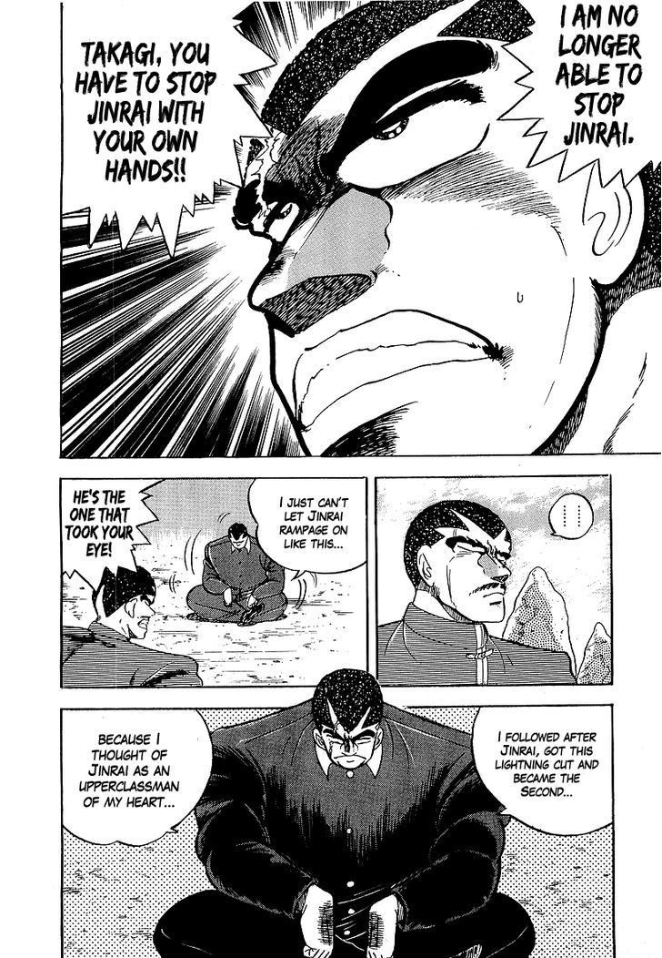 Osu!! Karatebu Chapter 140 page 8 - Chapter 140