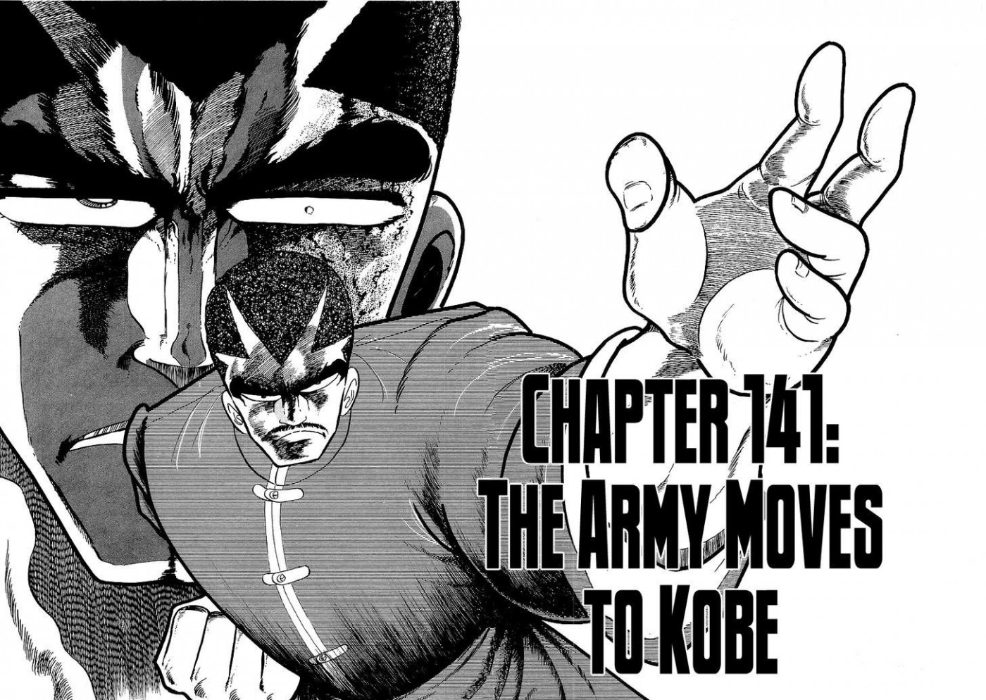 Osu!! Karatebu Chapter 141 page 1 - Chapter 141