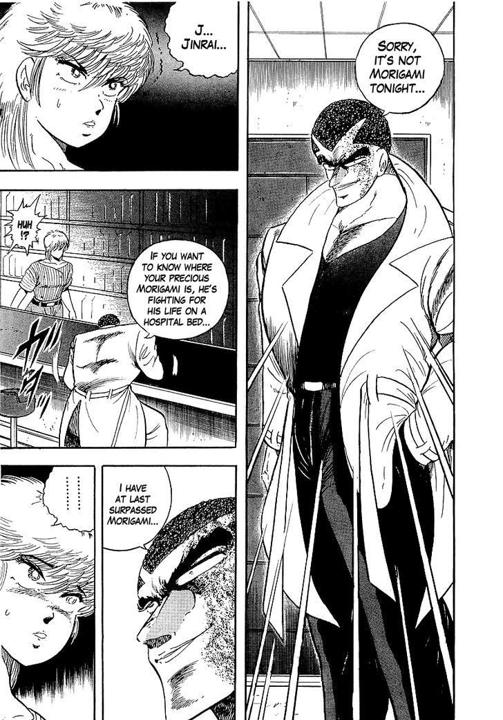 Osu!! Karatebu Chapter 141 page 3 - Chapter 141