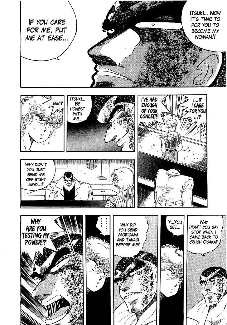 Osu!! Karatebu Chapter 141 page 4 - Chapter 141