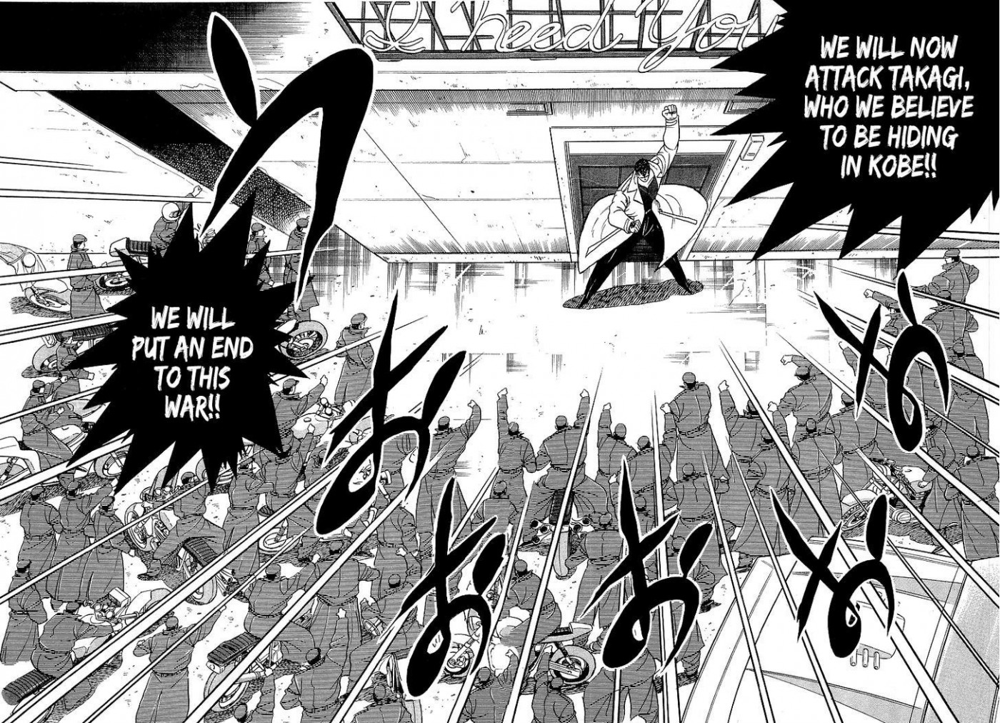 Osu!! Karatebu Chapter 141 page 8 - Chapter 141