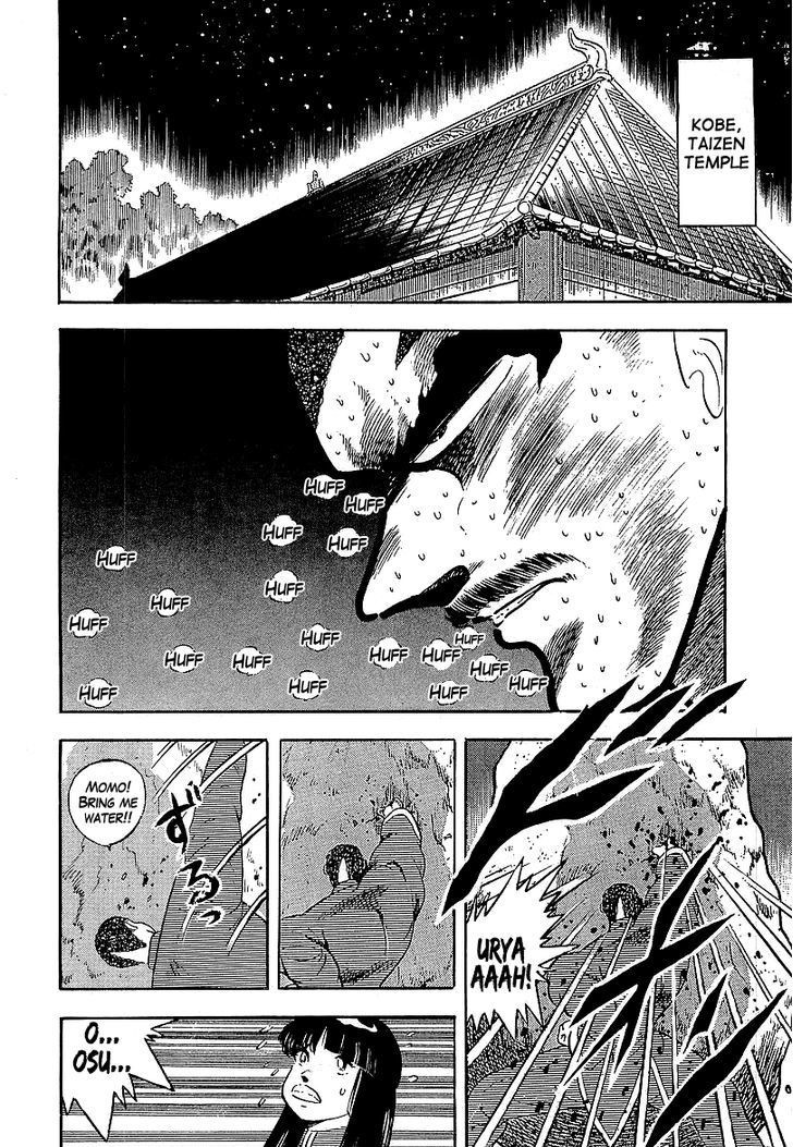Osu!! Karatebu Chapter 141 page 9 - Chapter 141