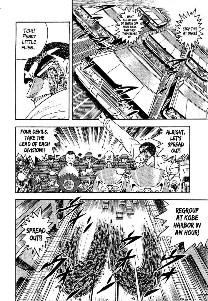 Osu!! Karatebu Chapter 142 page 10 - Chapter 142