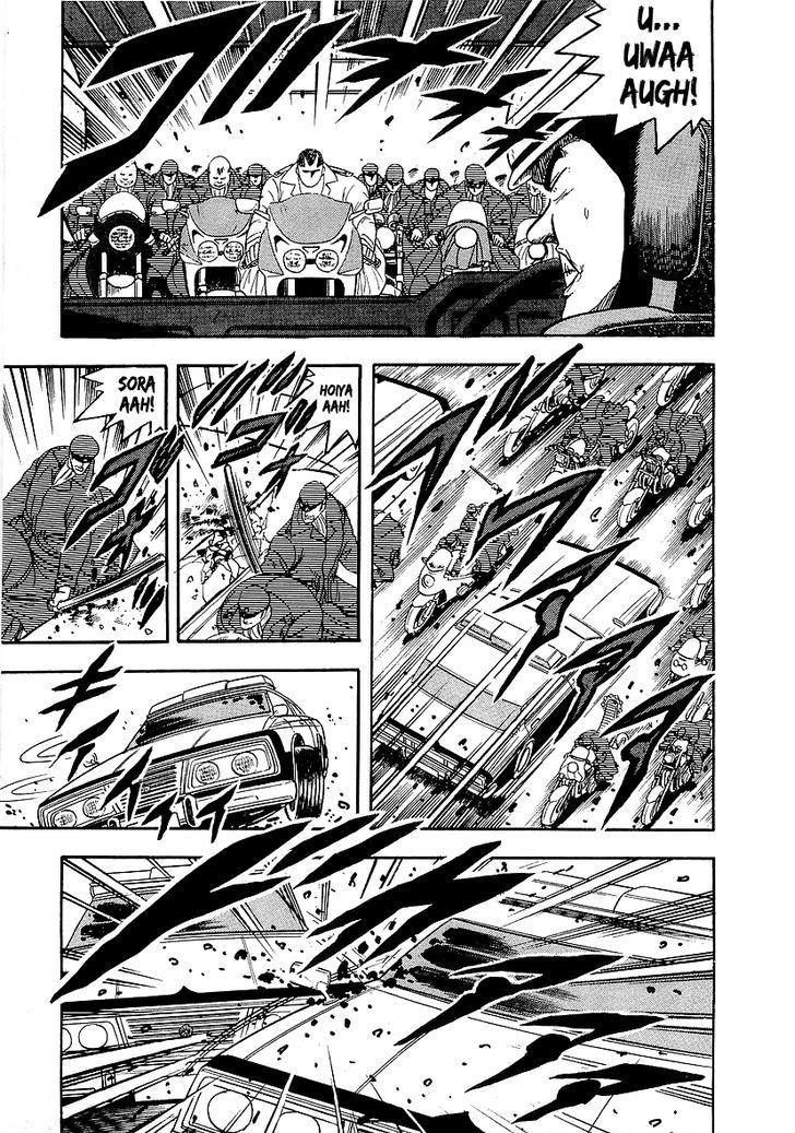 Osu!! Karatebu Chapter 142 page 11 - Chapter 142