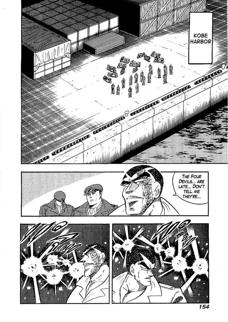 Osu!! Karatebu Chapter 142 page 14 - Chapter 142