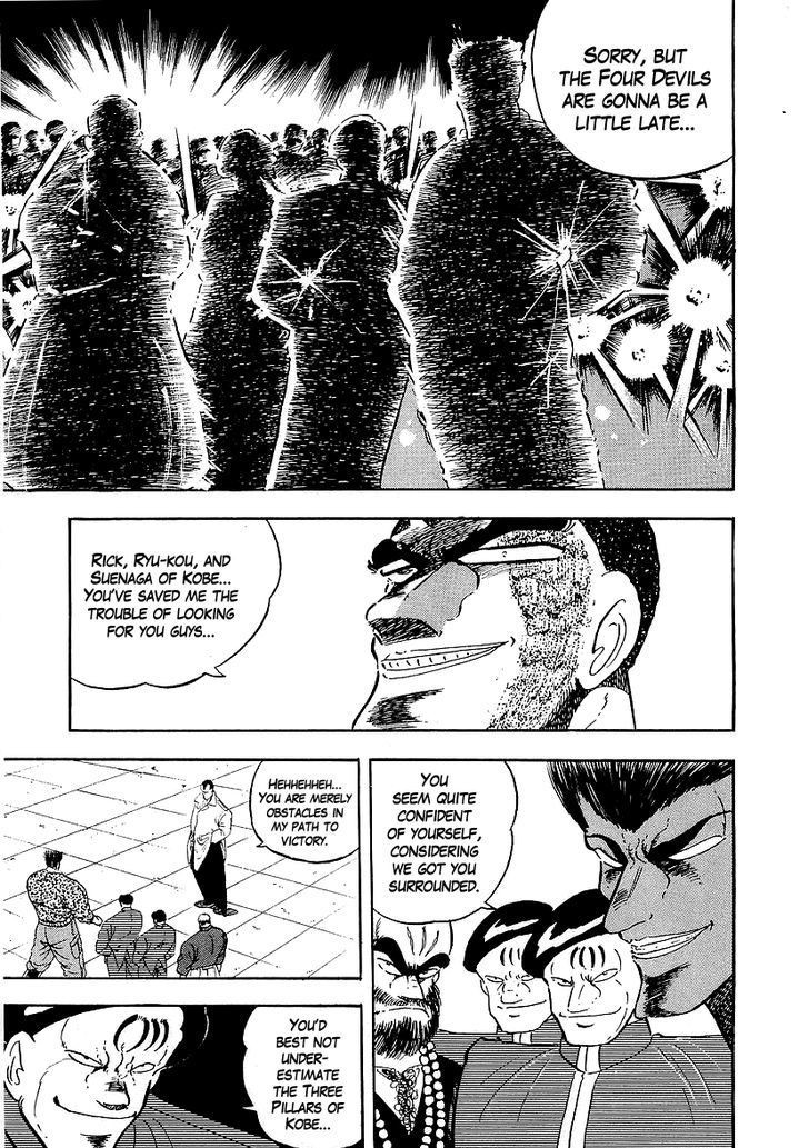 Osu!! Karatebu Chapter 142 page 15 - Chapter 142
