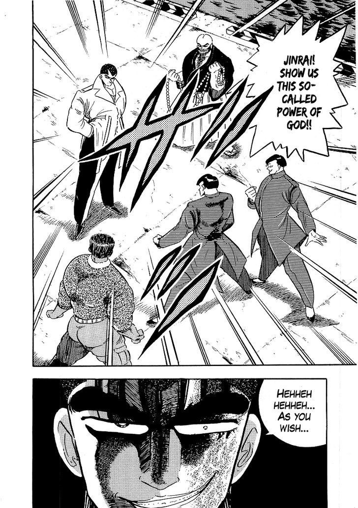 Osu!! Karatebu Chapter 142 page 16 - Chapter 142