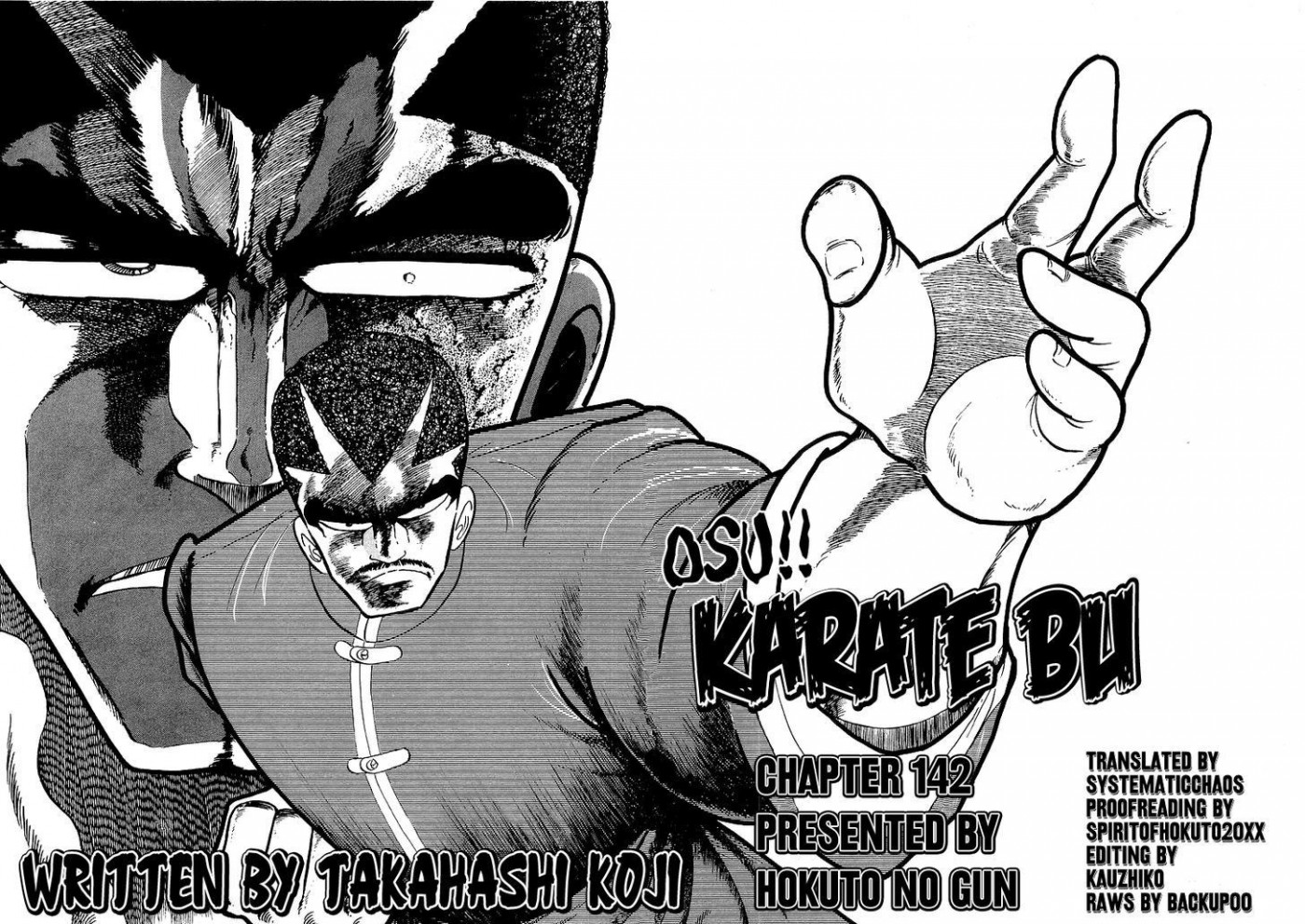 Osu!! Karatebu Chapter 142 page 17 - Chapter 142