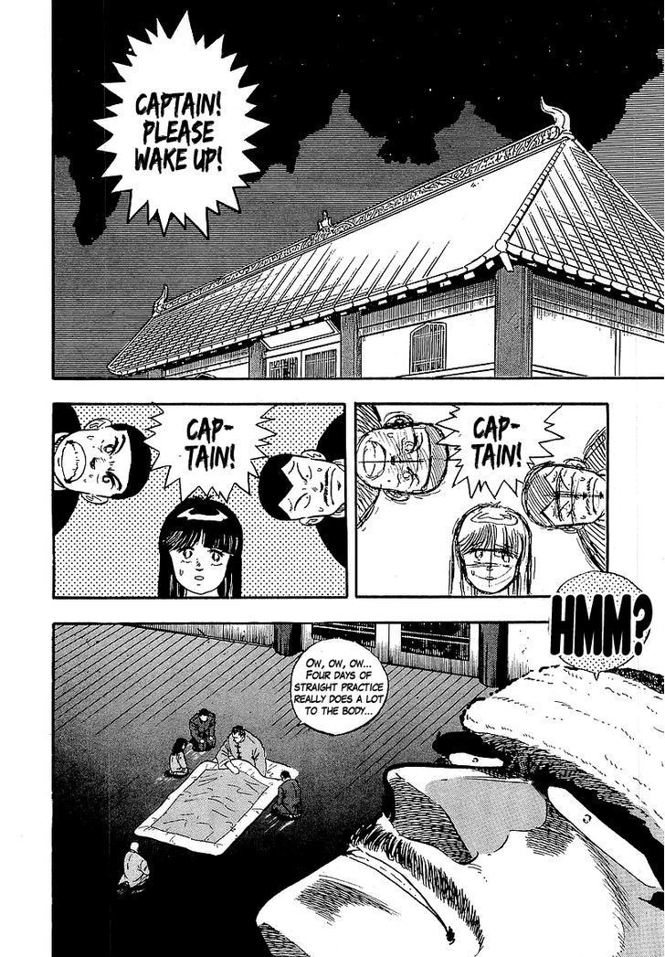 Osu!! Karatebu Chapter 142 page 3 - Chapter 142