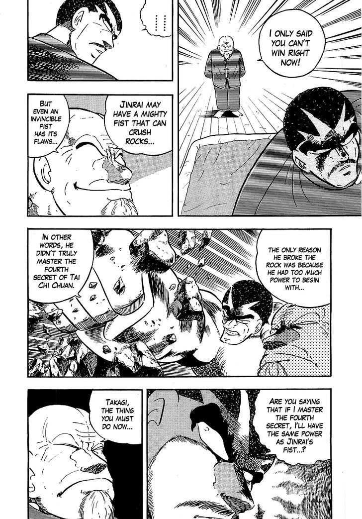 Osu!! Karatebu Chapter 142 page 7 - Chapter 142