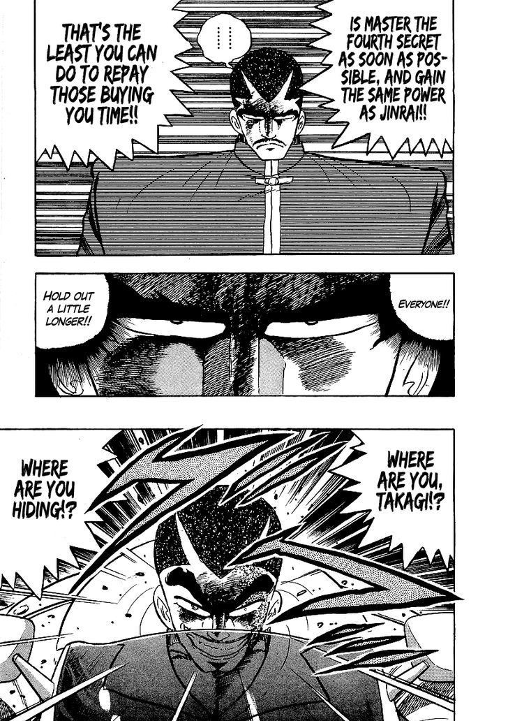 Osu!! Karatebu Chapter 142 page 8 - Chapter 142