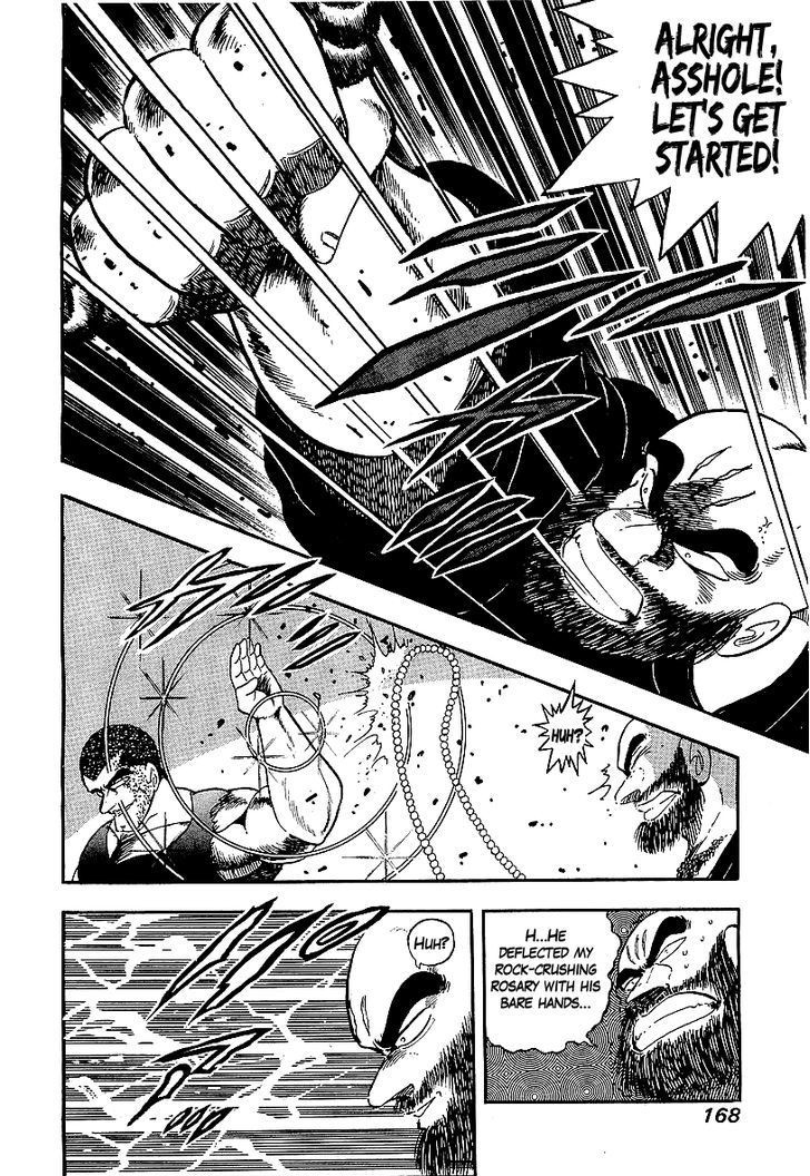 Osu!! Karatebu Chapter 143 page 11 - Chapter 143