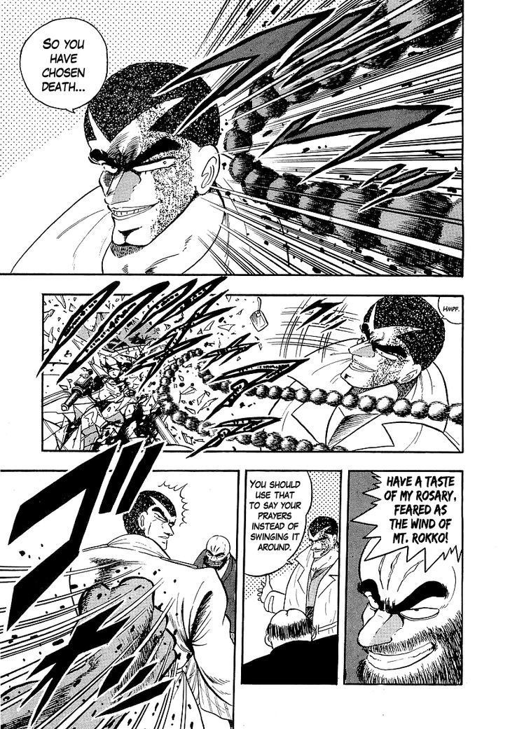 Osu!! Karatebu Chapter 143 page 4 - Chapter 143