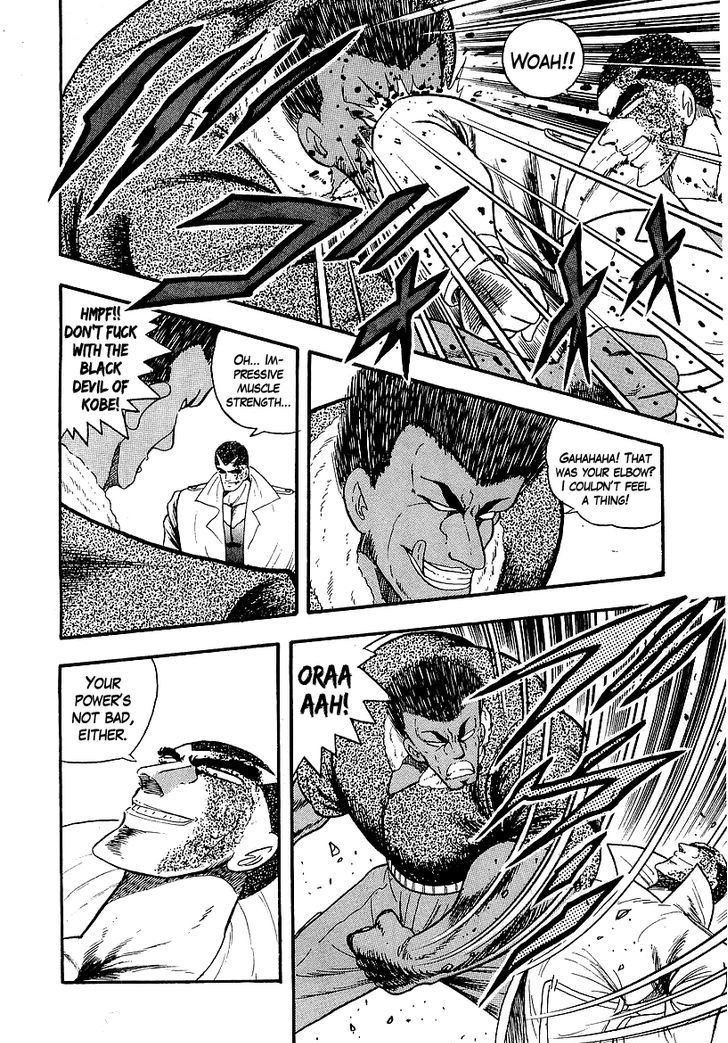 Osu!! Karatebu Chapter 143 page 5 - Chapter 143