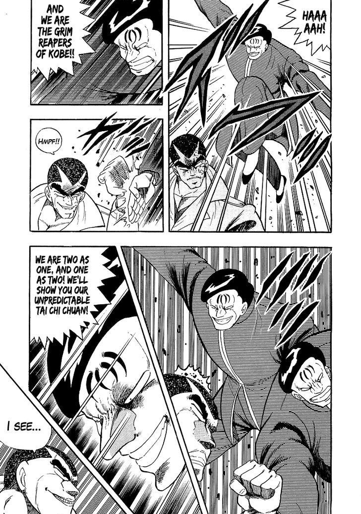 Osu!! Karatebu Chapter 143 page 6 - Chapter 143