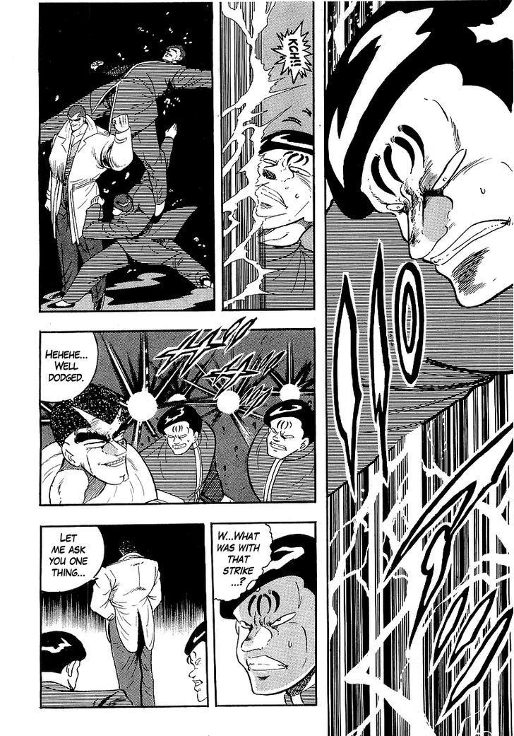 Osu!! Karatebu Chapter 143 page 7 - Chapter 143