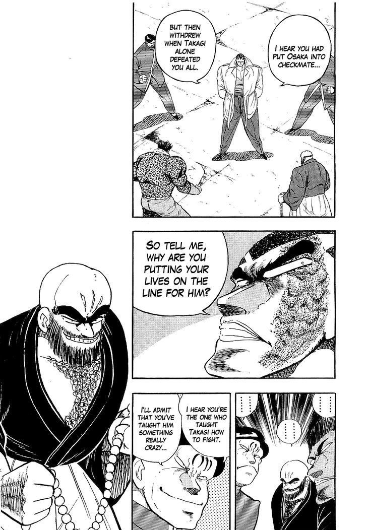 Osu!! Karatebu Chapter 143 page 8 - Chapter 143