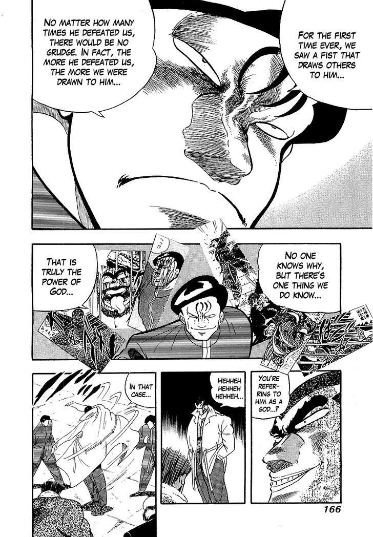 Osu!! Karatebu Chapter 143 page 9 - Chapter 143