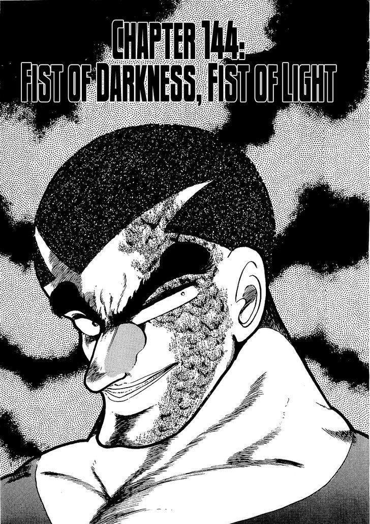 Osu!! Karatebu Chapter 144 page 1 - Chapter 144
