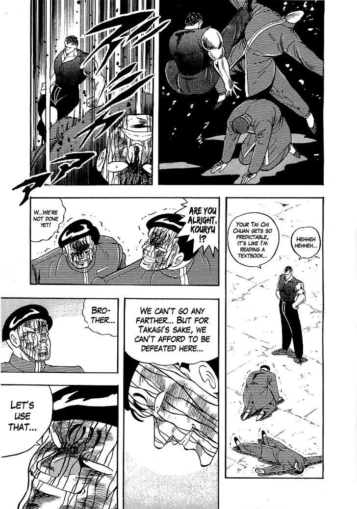 Osu!! Karatebu Chapter 144 page 12 - Chapter 144