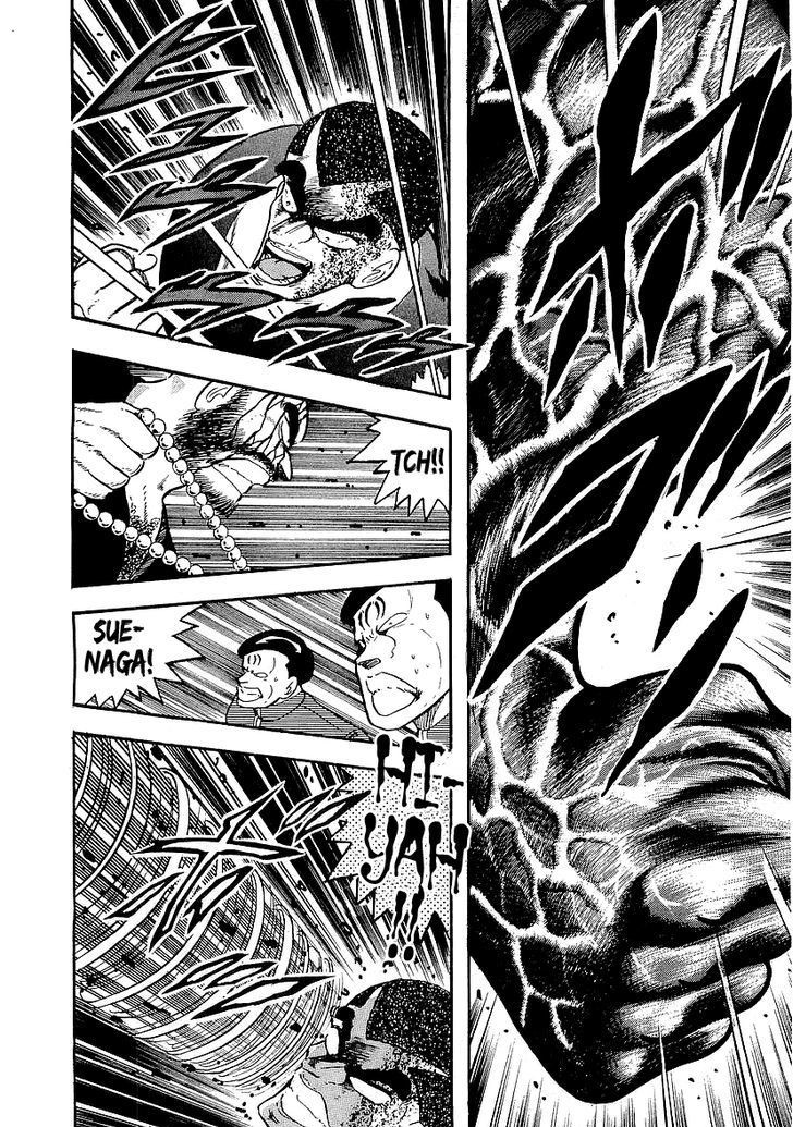Osu!! Karatebu Chapter 144 page 4 - Chapter 144