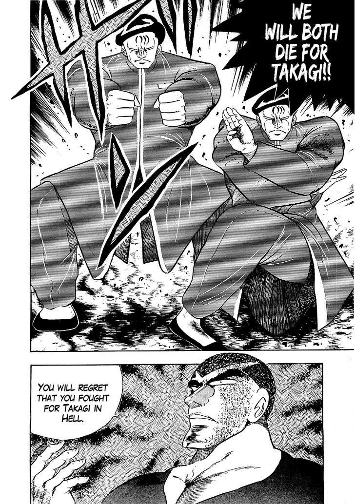 Osu!! Karatebu Chapter 144 page 7 - Chapter 144