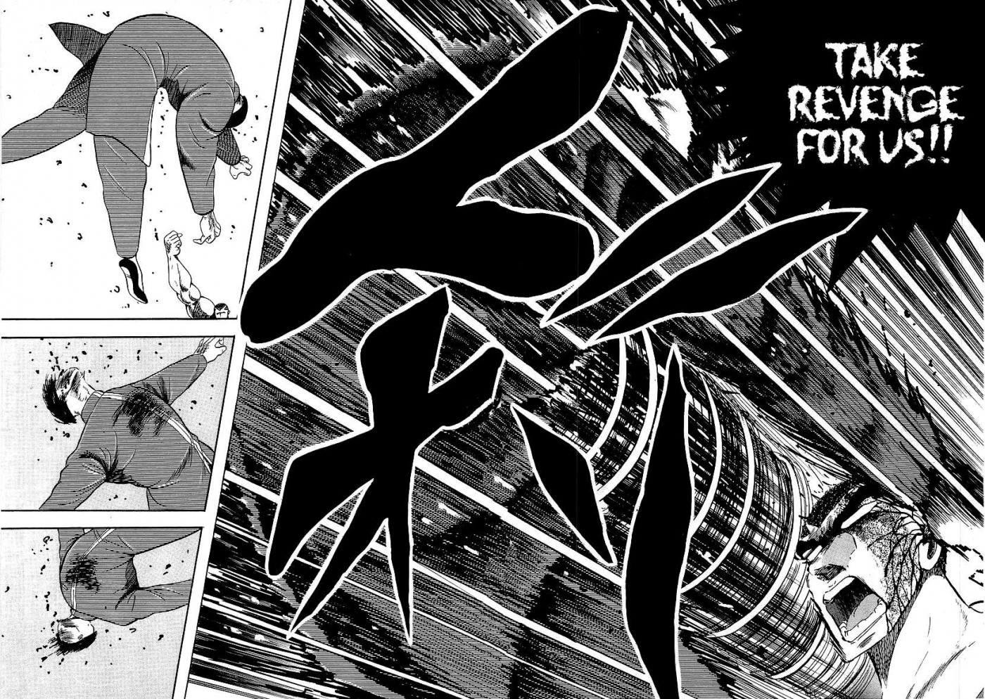 Osu!! Karatebu Chapter 145 page 14 - Chapter 145