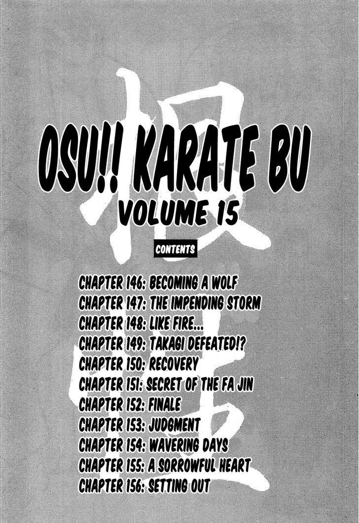 Osu!! Karatebu Chapter 145 page 26 - Chapter 145