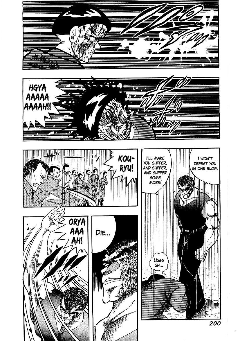 Osu!! Karatebu Chapter 145 page 7 - Chapter 145