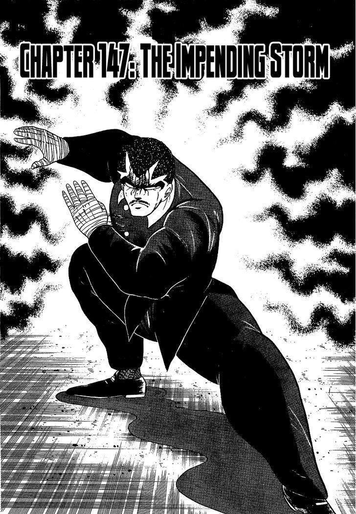 Osu!! Karatebu Chapter 147 page 1 - Chapter 147