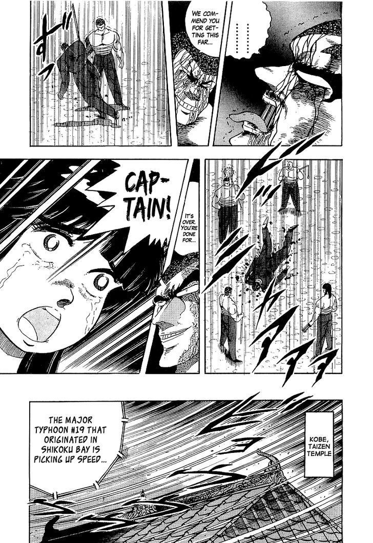 Osu!! Karatebu Chapter 147 page 13 - Chapter 147