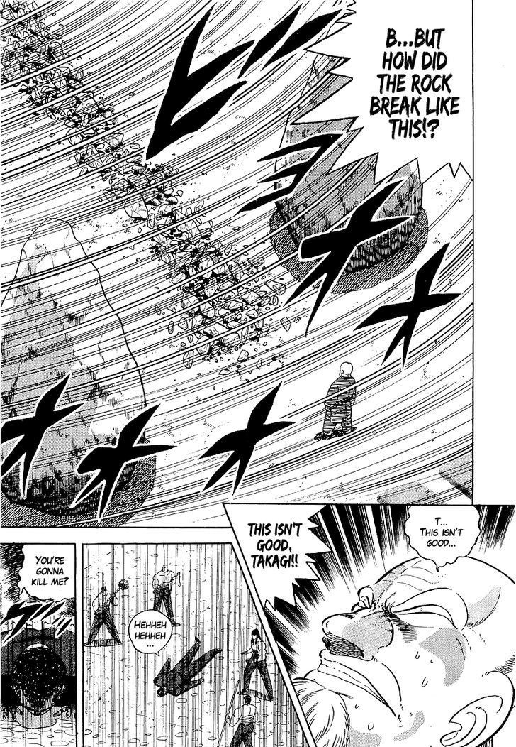 Osu!! Karatebu Chapter 147 page 15 - Chapter 147