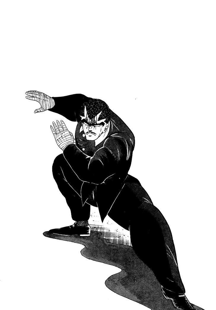 Osu!! Karatebu Chapter 147 page 17 - Chapter 147