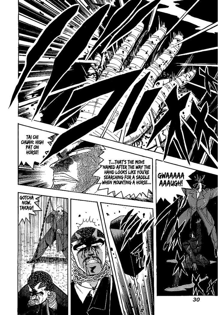 Osu!! Karatebu Chapter 147 page 4 - Chapter 147