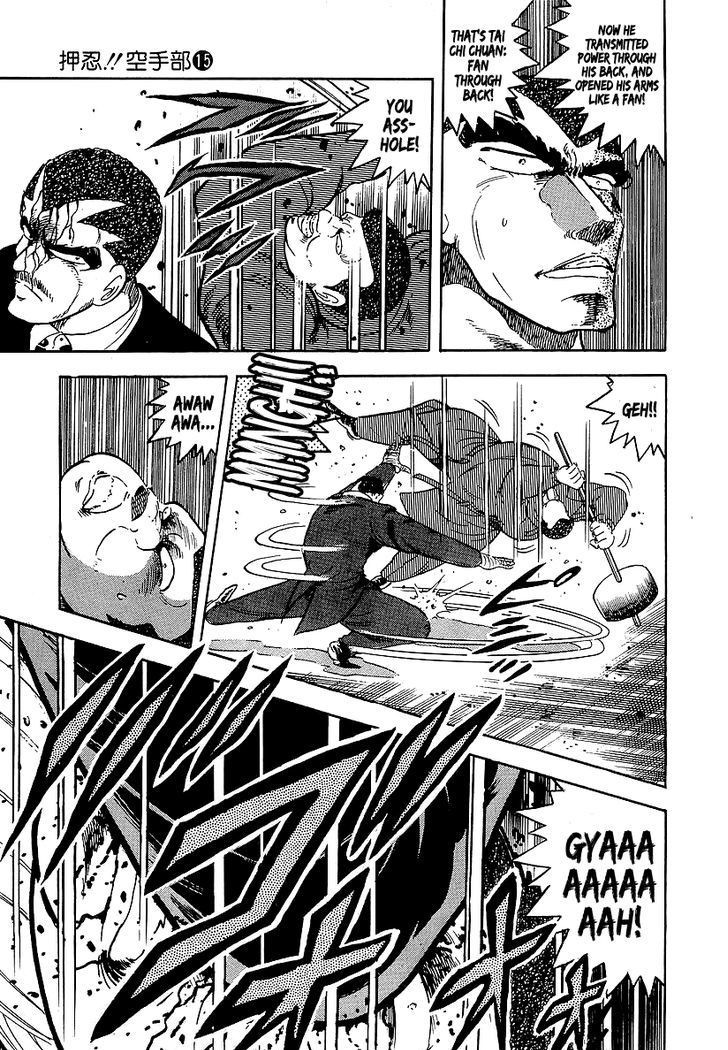 Osu!! Karatebu Chapter 147 page 7 - Chapter 147