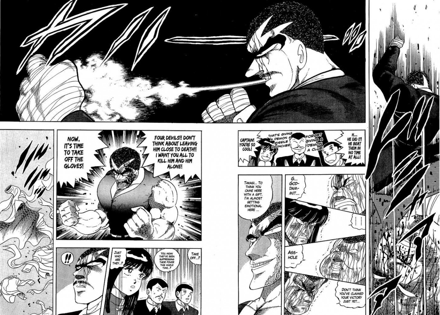 Osu!! Karatebu Chapter 147 page 8 - Chapter 147